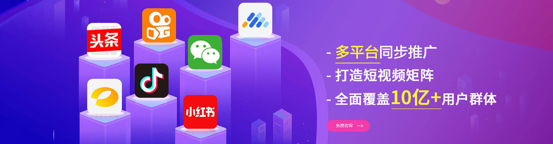 高唐百度竞价