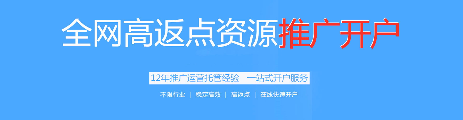 高唐信息流平台